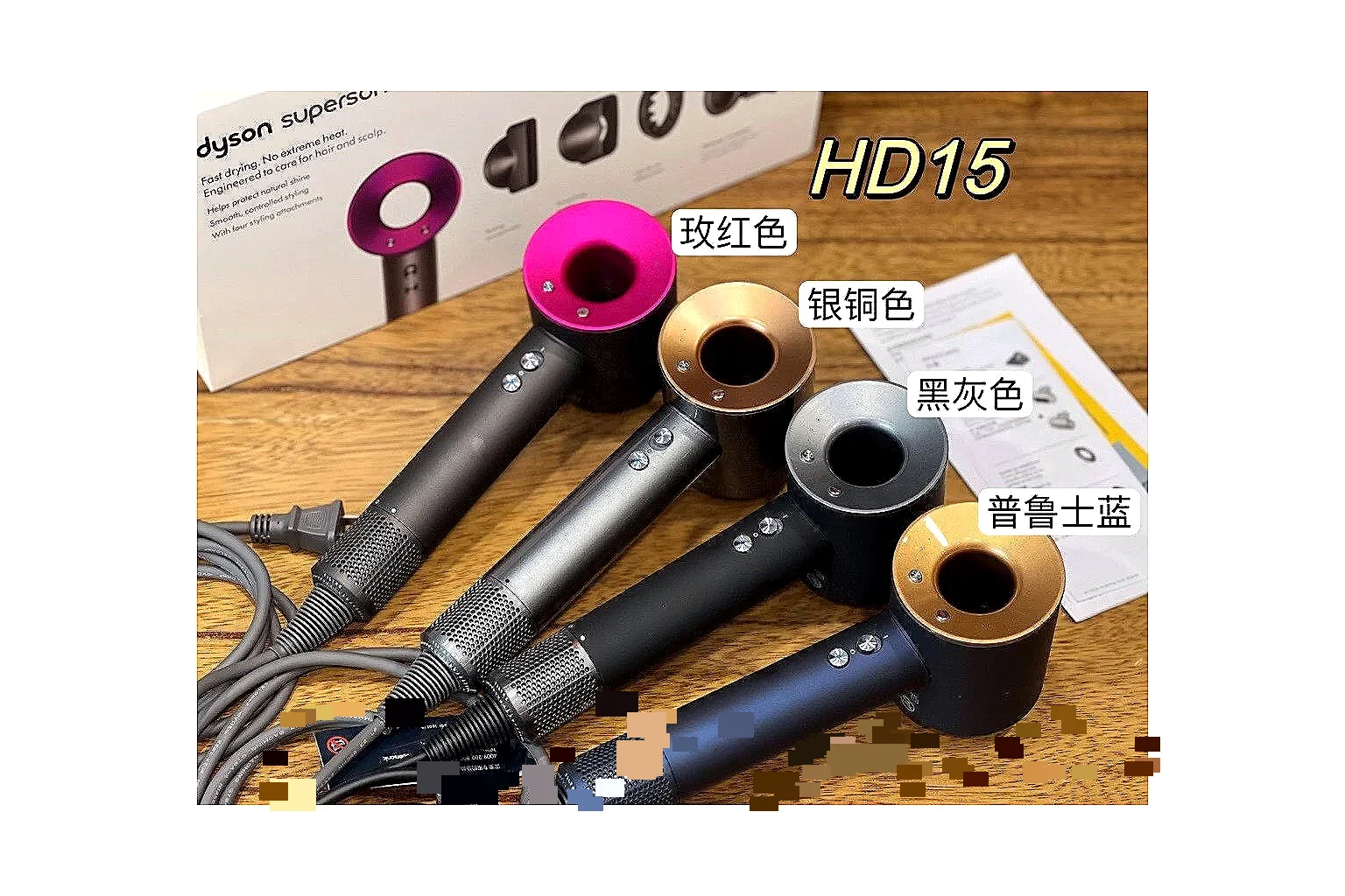 Kakobuy find list Dyson Hair Care Black Hair Dryer find list product image