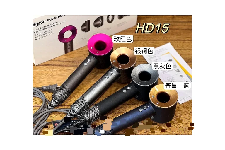 Kakobuy find list Dyson Hair Care Black Hair Dryer find list product image