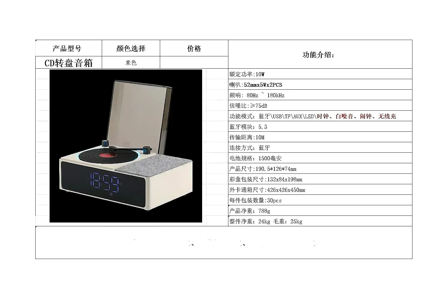 Kakobuy find scout Other Retro Cd Speaker Blue Speaker scout comparison product image