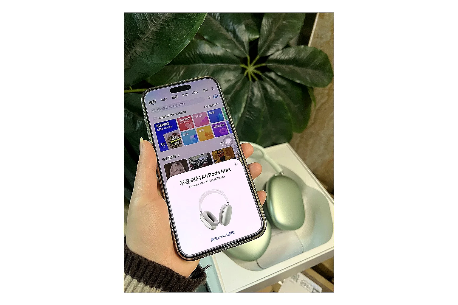 Kakobuy find list Apple Airpods Max Green Headphones find list product image thumbnail 4