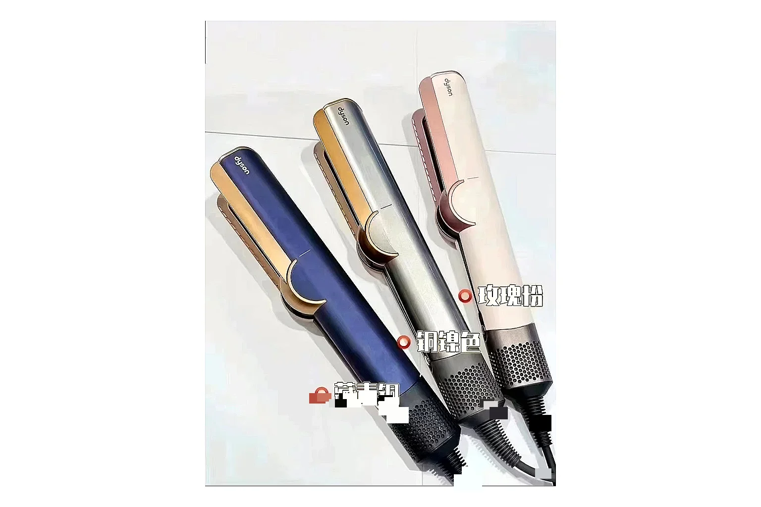 Kakobuy find list Dyson Hair Care Mixed Hair Dryer find list product image